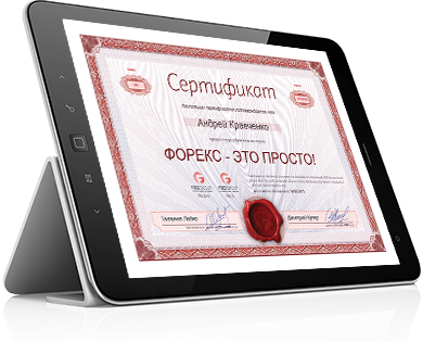 fibox_certificate