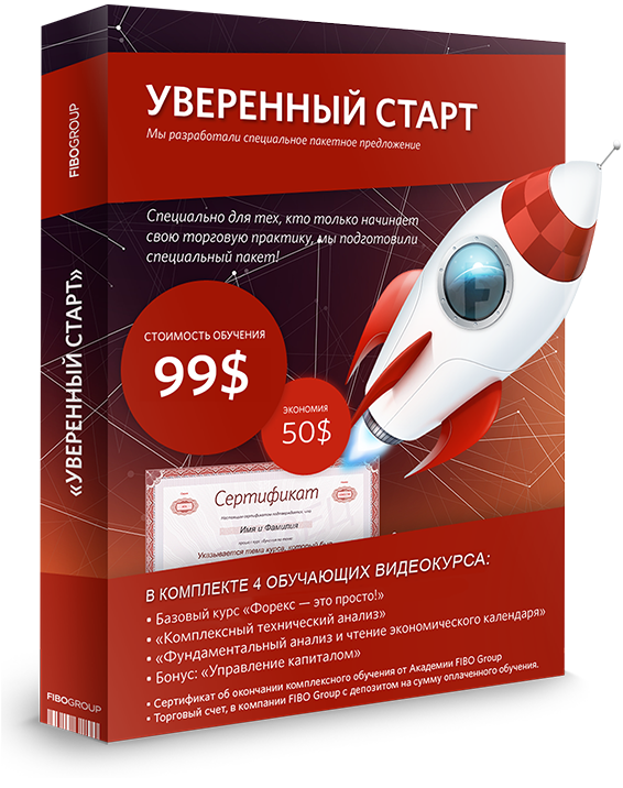 «Уверенный старт» «Уверенный старт»