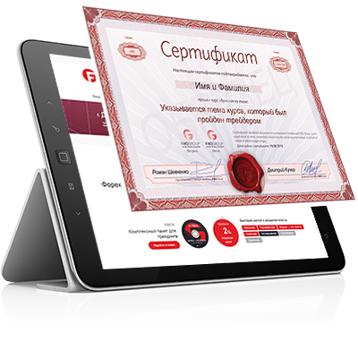 fibox_certificate_1