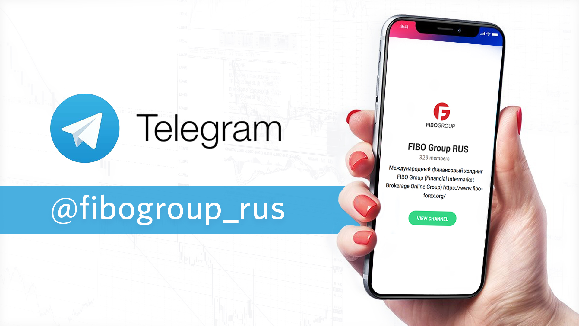 Telegram channels com ru. Телеграмм канал. Теллеегграмм кананалл. Подписывайтесь на телеграмм канал. Telegram каналы.